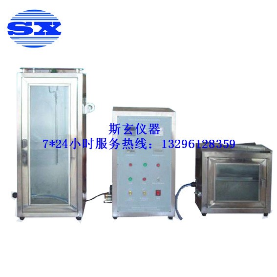 航空材料燃燒試驗機