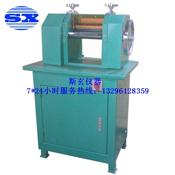 S8130X試樣刨片機